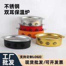 不锈钢双耳烤鱼盘椭圆形加热鱼炉酒精蜡烛干锅炉创意明炉保温炉