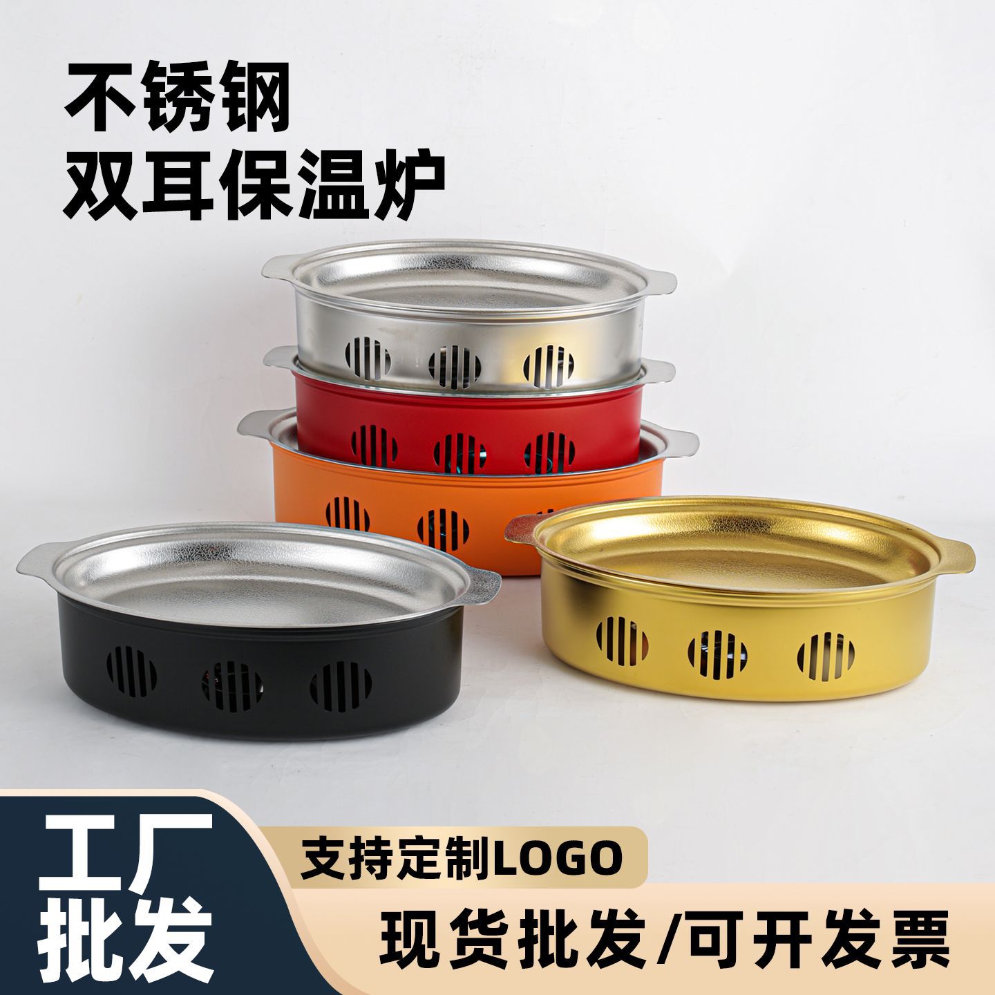 不锈钢双耳烤鱼盘椭圆形加热鱼炉酒精蜡烛干锅炉创意明炉保温炉