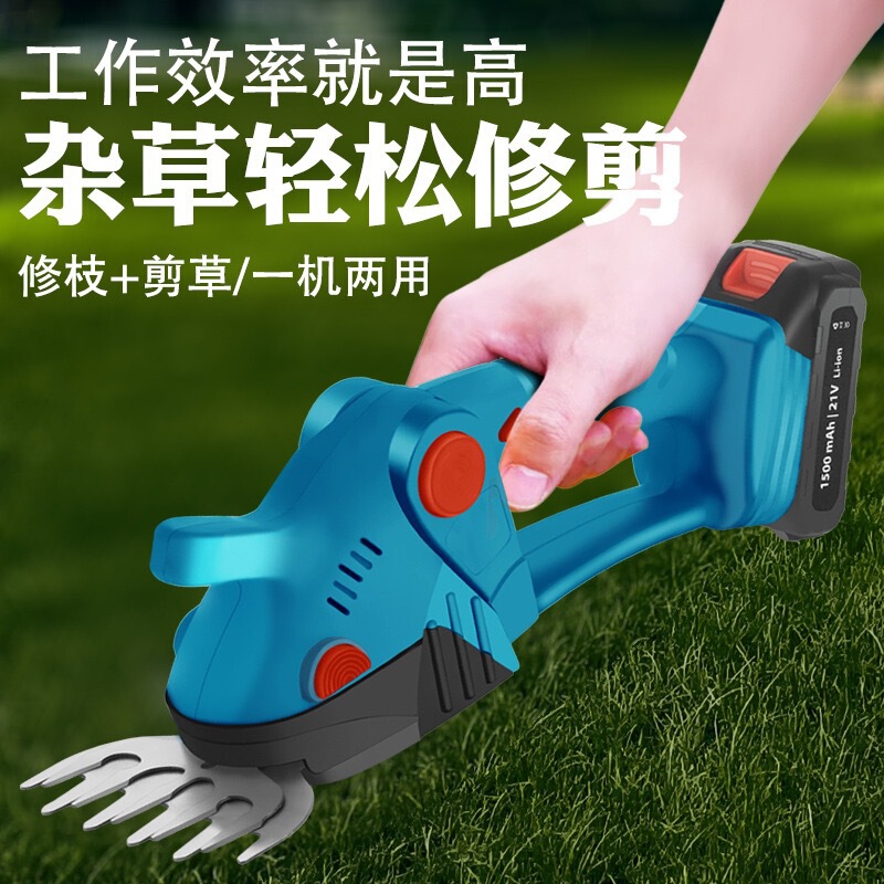 Portable Lithium Battery Handheld Hedge Trimmer Garden Trimmer Multifunctional Pruning Electric Small Hedge Wireless Scissors