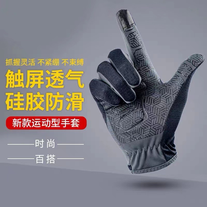 春夏骑行手套自行车飞盘电动车防晒触屏登山摩托车手套批发glove