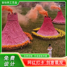 定制网红火山雕塑情侣婚礼求婚景点拍照打卡公园景点户外大型摆件