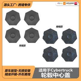 其他汽车内饰;车用置物袋;其他汽车改装