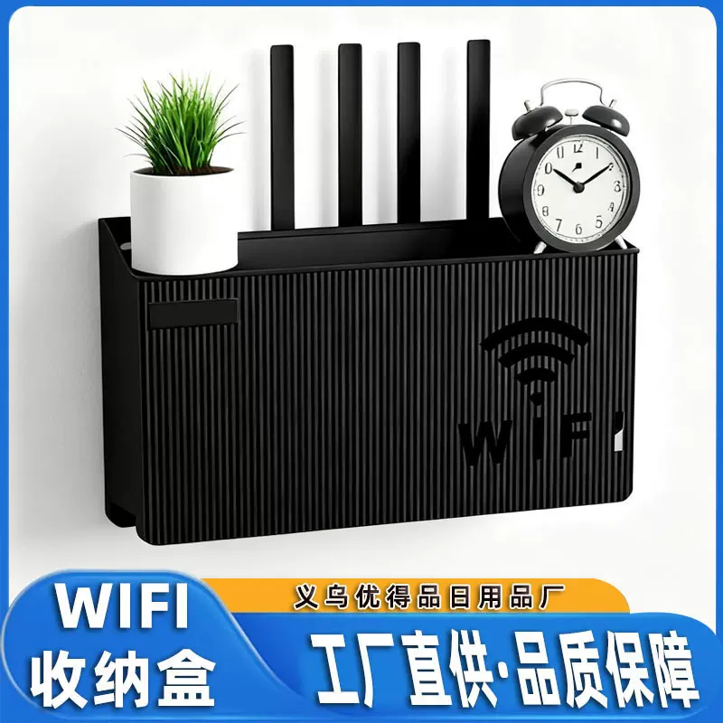 免打孔壁挂式路由器置物架机顶盒固定插排插座遮挡墙wifi收纳盒