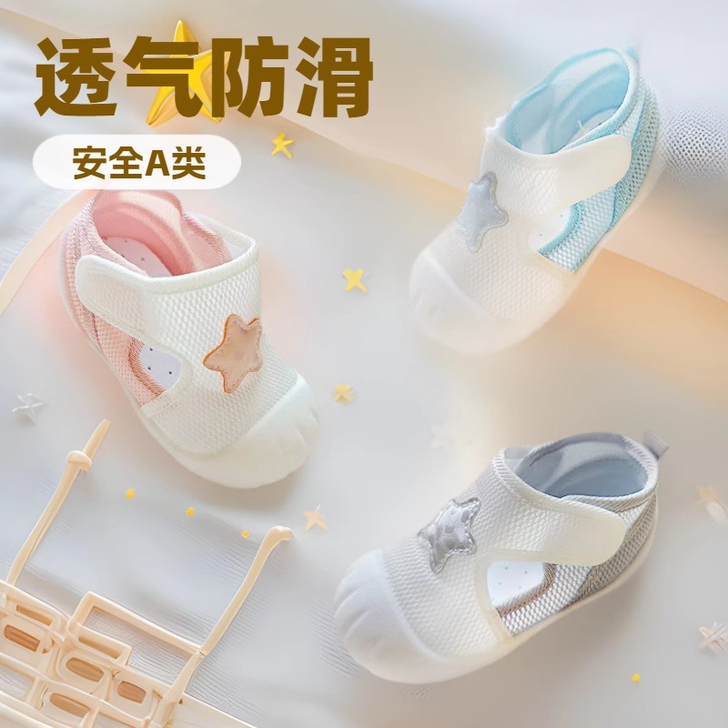 Toddler Shoes Sandals for Women Summer 0 to 2 Years Old Baby Non-Slip Soft Bottom Infant Mesh Shoes Male Baby Shoes Baby