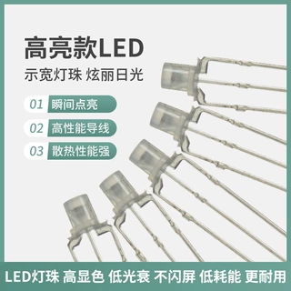 厂家定制灯珠3mm平头直插双色LED灯珠红翠绿蓝普绿led发光二极管