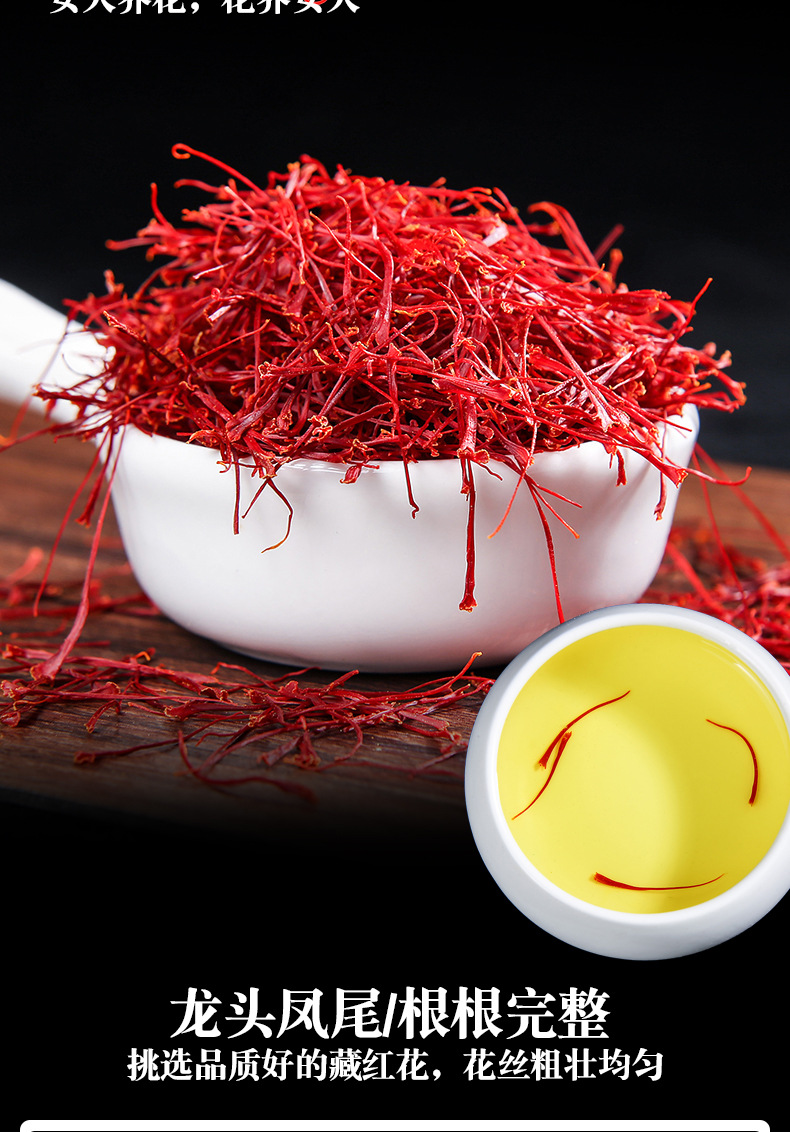 Iranian Saffron Threads Zang Hong Hua Premium Long Filaments 1g Bottle for Tea and Culinary Use key features