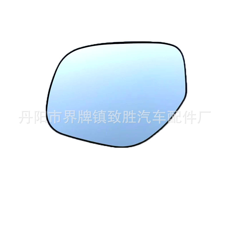 (2개) 미쓰비시 ASX10-12 백미러 미쓰비시 아웃랜더 10-12 렌즈 백미러 유리에 적합