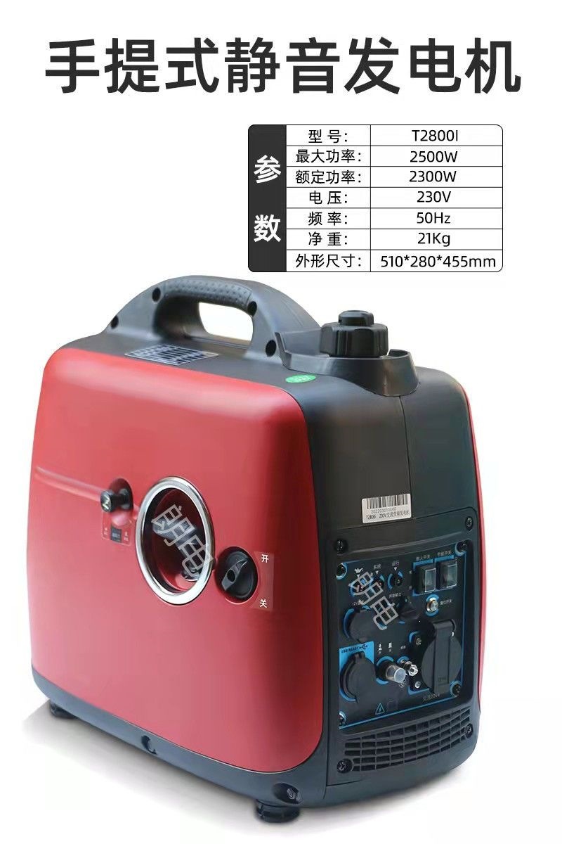 Mini small gasoline generator for home use, variable frequency 220V single-phase portable 1kW 3kW silent outdoor car-mounted