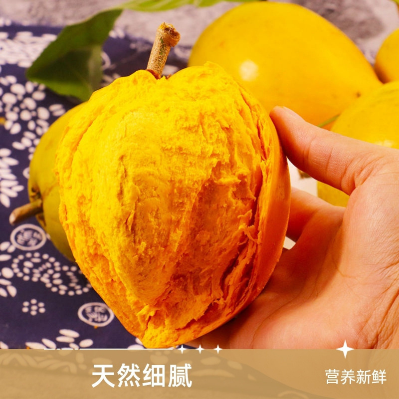 西双版纳正宗新鲜黄心鸡蛋果软糯香甜高档妈咪小众水果捂熟更香甜