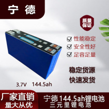 ����144.5ah/���Ơ�139ah��Ԫ�늳��ŵ����u늄�܇�����ƿ늳�