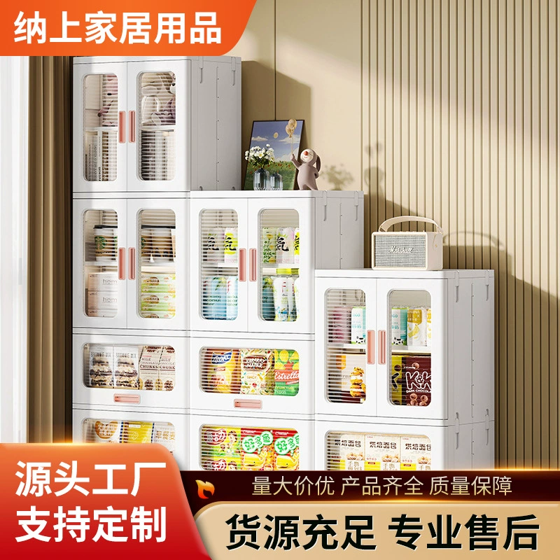 Бесплатная установка детского гардероба Детская одежда Коробка ящика выдвижного ящика для маленьких детей шкафчика Многослойная шкафчик для хранения