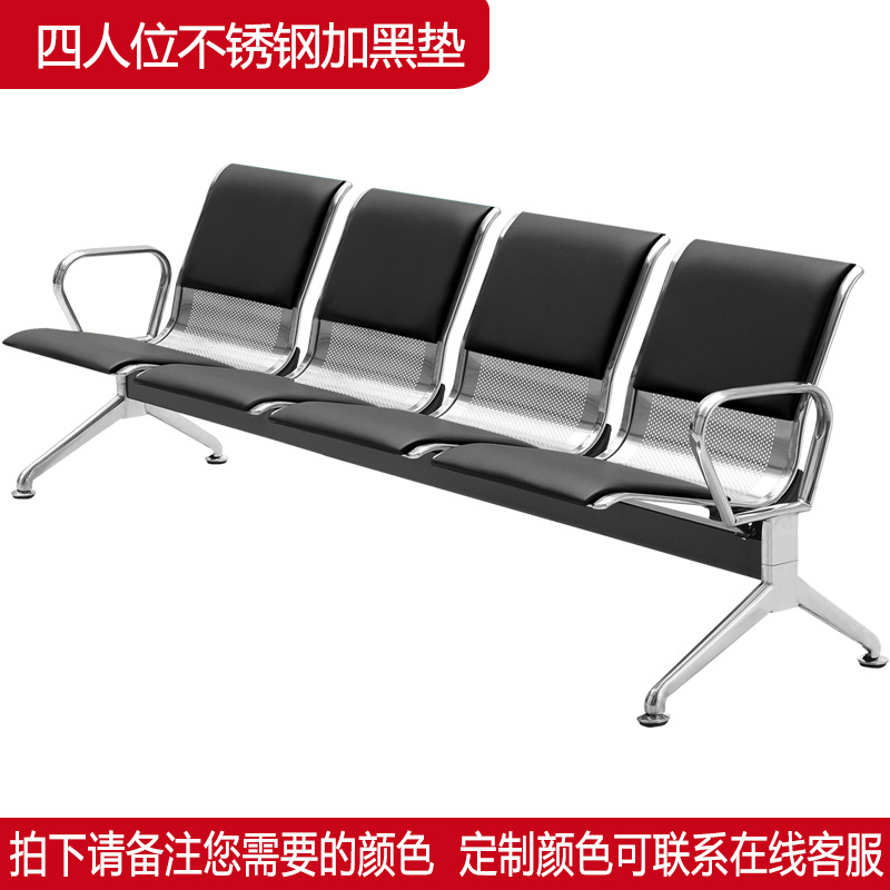 silla de fila silla de descanso público silla de acero inoxidable silla de aeropuerto banco de cuatro personas silla de espera silla de infusión