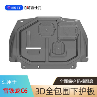 �m���ѩ�F�����C4 ����C4 C5 C6�l�әC�o��ױP�o���b���o��