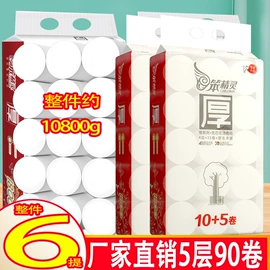 抽纸;卫生纸/卷纸;手帕纸