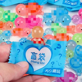 发光玩具;拼图、拼板;盲盒玩具/盲袋玩具/洞洞乐