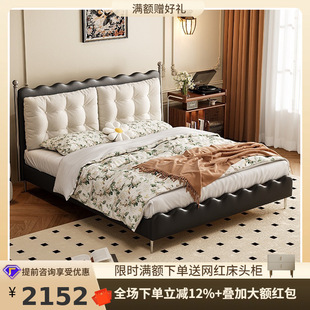 Tong Yute French Retro Middle Cream Style Light Luxury Cloud Master Bedroom Black and White Double Ripple Wave Fabric Bed