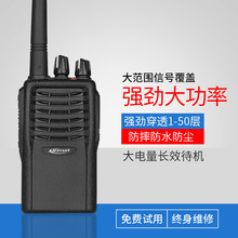 科立讯PT4200 PT5200 PT558 PT668 PT558S对讲机民用户外工地
