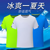 wholesale customized Icy T-shirts T-shirt Marathon motion T-Shirt T-shirt Short sleeved logo Indian organizations serving