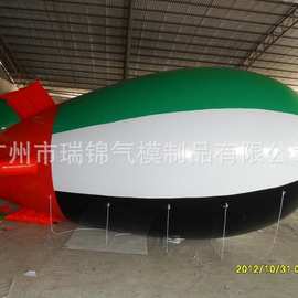 升空广告节日飞艇大pvc充气模型开业典礼道具飘气球充气式飘空