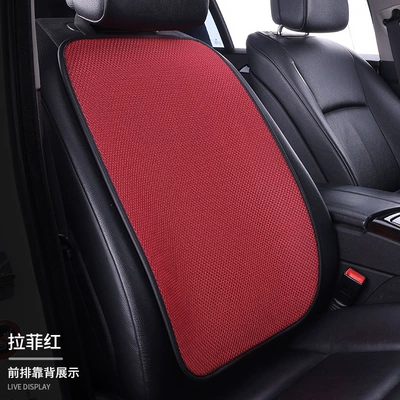 Seat cushion, seat cover Seat Cushion Three-Piece Set Single-Piece - lafite-red-1-backrest