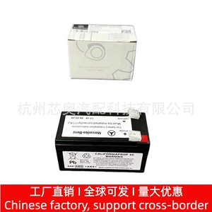 Auxiliary battery 12V1.2AH N000000004039 suitable for Mercedes-Benz, direct factory sales
