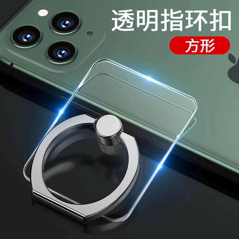 透明な携帯電話のリングの金属のリングの携帯電話の支柱の水晶のPCのアクリルの透明なリングの支柱|undefined