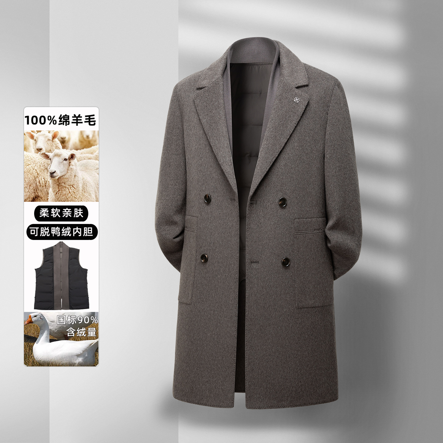 Men's long double-sided wool suit with thickened removable down lining for winter, suitable for business casual and commuting