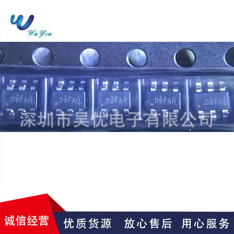 IRF5851TRPBF 1个N+1个P沟道MOS场效应管全系列现货供应