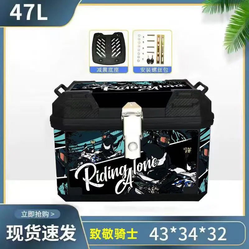 Caja de cola de motocicleta, caja de maletero de gran capacidad, caja de scooter, equipaje de coche eléctrico, pase grande