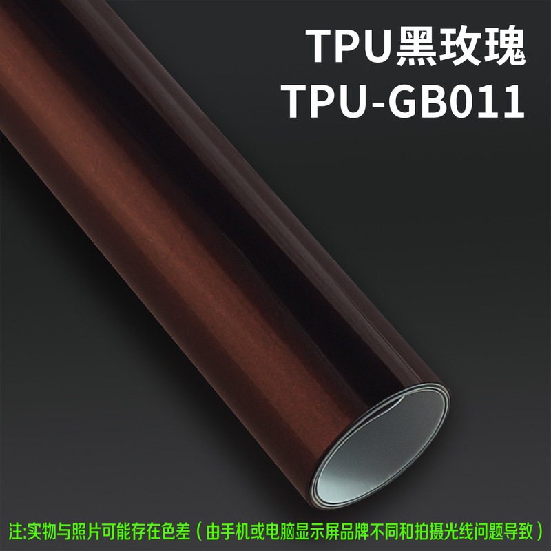 VKOL TPU改色膜源头工厂汽车彩色车衣车身改色膜漆面保护膜抗划痕|undefined