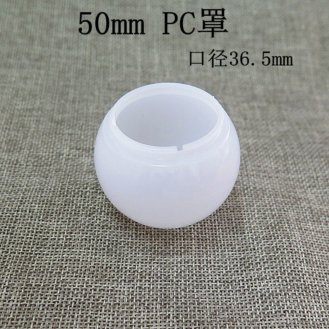 LED lampshade, mirror, acrylic light source, 50G, 80G, 95G