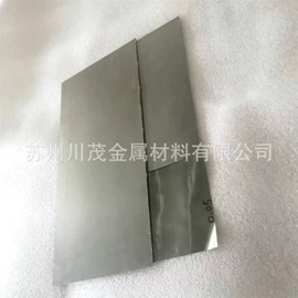 镍合金;其他有色合金;镁合金
