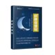 [A generation of hair] Yao Benren plaster plaster Sanfu plaster Sleeping plaster Carsick plaster Live stall explosions