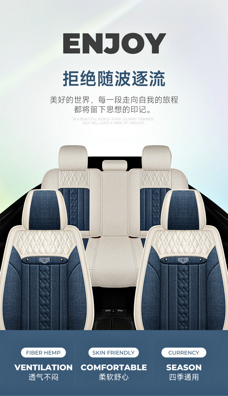 2025 Linen Car Cushion Four Seasons Universal Comfortable Breathable Fully Enclosed Fabric Seat Cover New Five-Seat Special