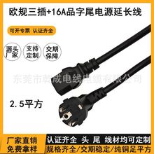 WҎ16AƷβC21Դ W˼~оACL2.5ƽ^