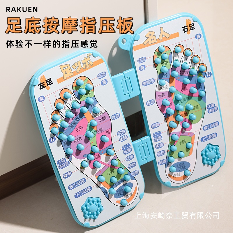 日本足底按摩器按摩垫脚踩式穴位跑步慢跑脚底足部脚垫足疗指压板