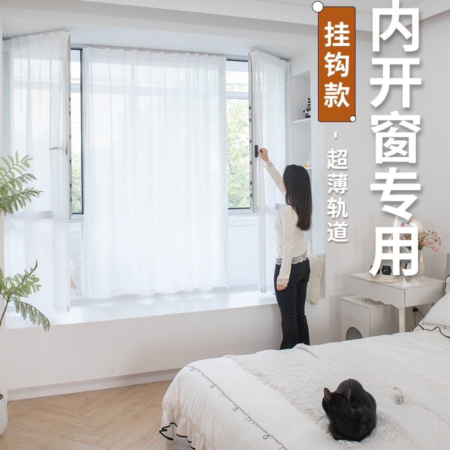 Casement Window Bay Window Simple Dreamy Louvered Screen 2025 New Model No-Drill Light-Transmitting Privacy Living Room Sunshade Scratch-Resistant