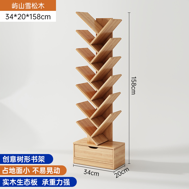 Estante de madera sólida en forma de árbol de Navidad estante de piso estante de almacenamiento multicapa junto al sofá estante de almacenamiento casero simple gabinete pequeño