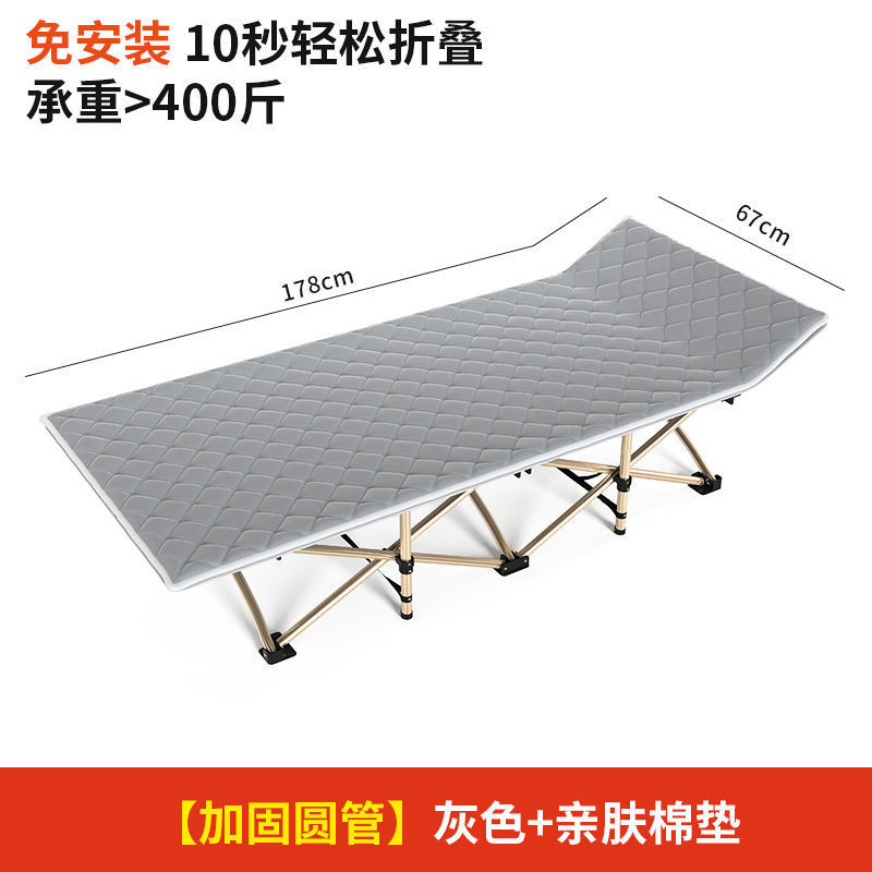 [Cama plegable reforzada] cama individual para el almuerzo cama multifuncional reclinable en el hogar plegable Oficina adulto que acompaña la cama del almuerzo