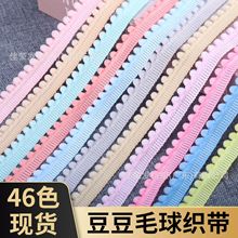 �F؛1.3cm�o��ë��߅����DIY�ֹ��b���Сѿ����߲�ż����