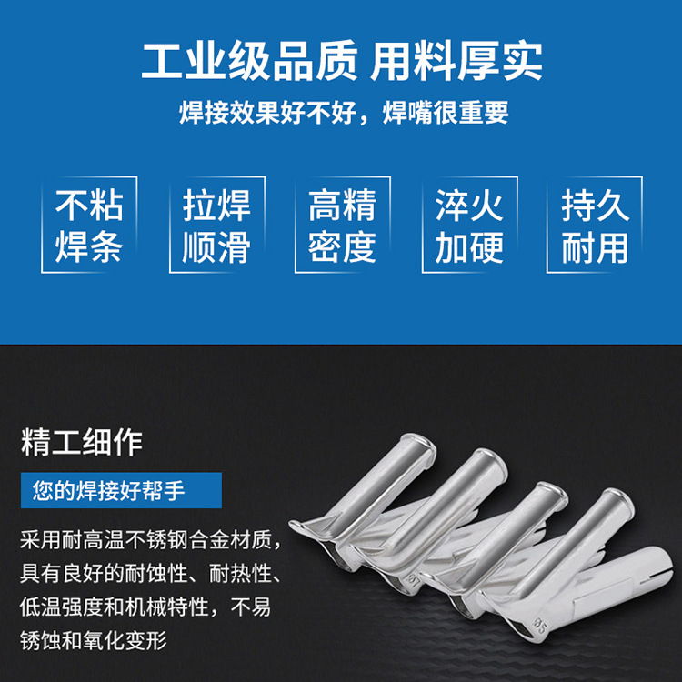 En stock al por mayor accesorios de pistola de soldadura de aire caliente boquilla de soldadura rápida de acero inoxidable boquilla de Punto Fijo triángulo boquilla redonda en forma de Y