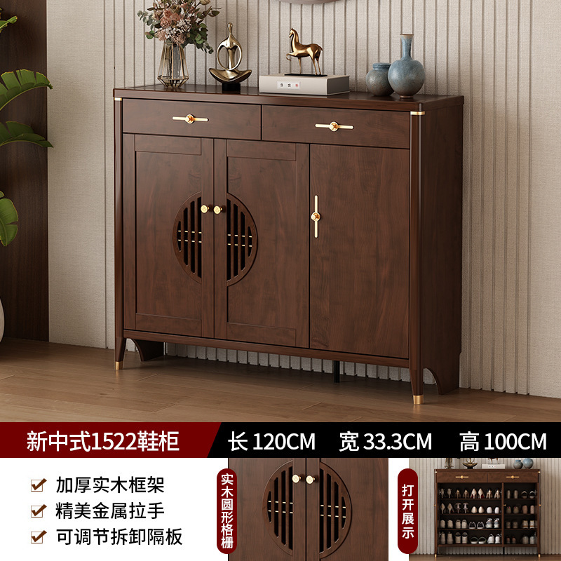 새로운 중국 스타일 | 블랙 오크 신발장 | 길이 120cm