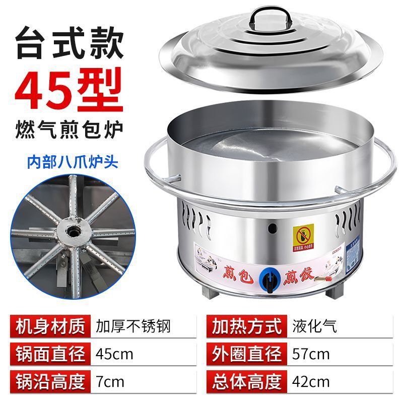 Máquina de cocción de gas comercial de control de temperatura horno de cocción especial para horno de cocción de gas rotativo automático para freidora de cocción image 10
