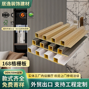 ���Q168��Ű��҃ȱ����o�����L�ǰ���ľ�w�S��Fluted Wall Panel