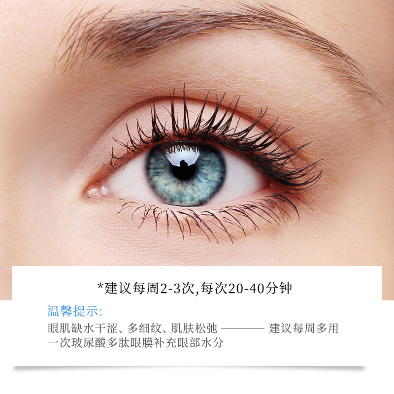 Imagen belleza Mung frijol barro cristal máscara de ojo transparente hidratante mejora los Círculos oscuros desvanecimiento líneas finas máscara de ojo bienes genuinos al por mayor
