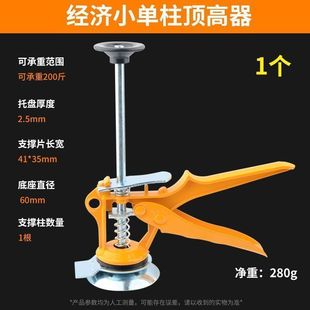Tile Height Adjuster for Leveling Wall Tiles, Tiling Leveling Tool, Leveling Aid