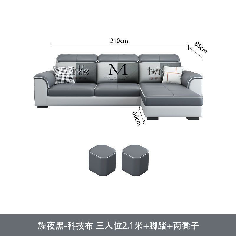 新款布艺沙发客厅简约现代免洗公寓大小户型北欧风两用全套家具|undefined