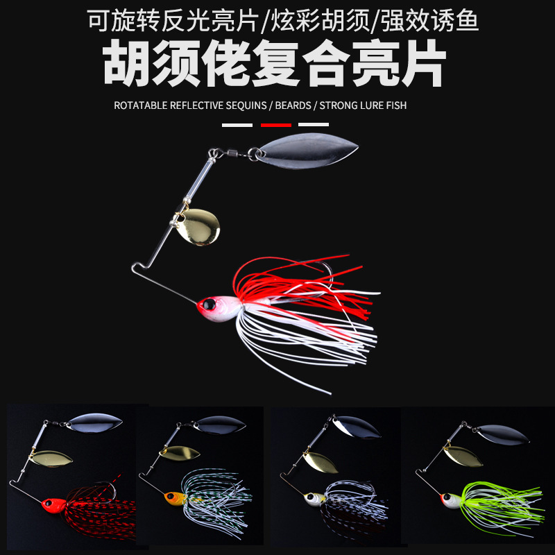 Bearded Man Lure Bait 13G/19G Composite Rotating Sequin Spinner Bait Tractor Bionic Bait