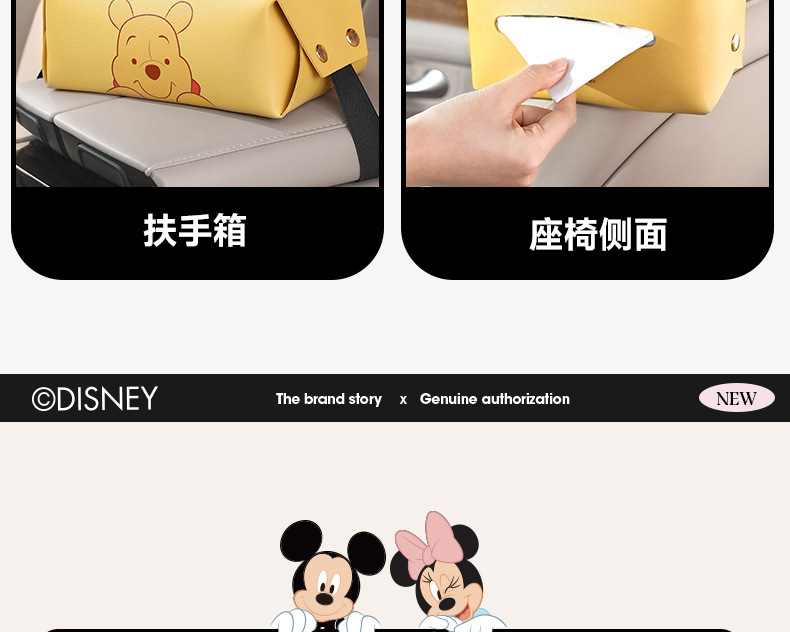 Strawberry Bear Car Tissue Box, Cute Car Armrest Box Tissue Holder, Car Storage Napkin Box, Car Tissue Dispenser