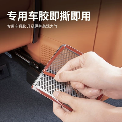 Car Interior Modification Accessories, Other Automotive Interior Supplies